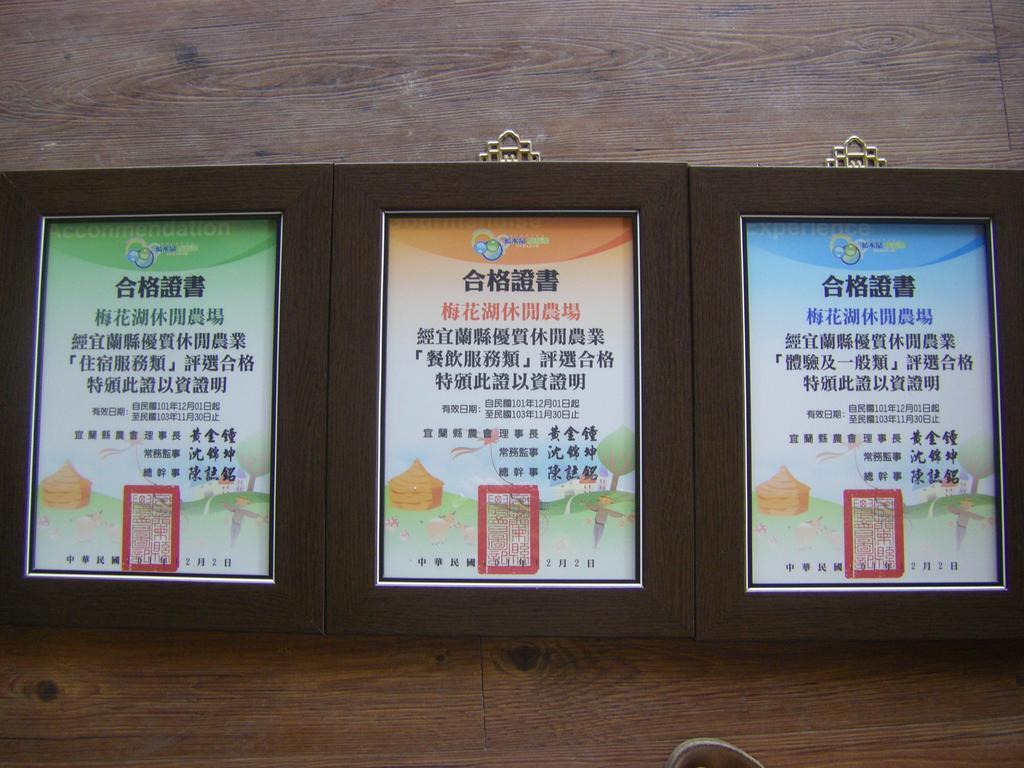 Meihua Lake Leisure Farm Dongshan  Dış mekan fotoğraf